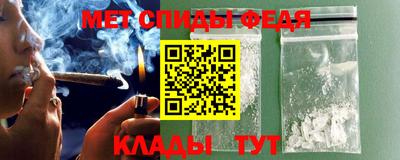 амф Донецк