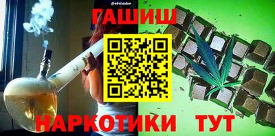 гашиш Дубна
