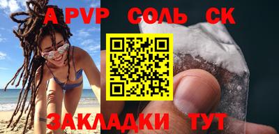 амф Донецк