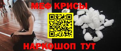 амф Донецк