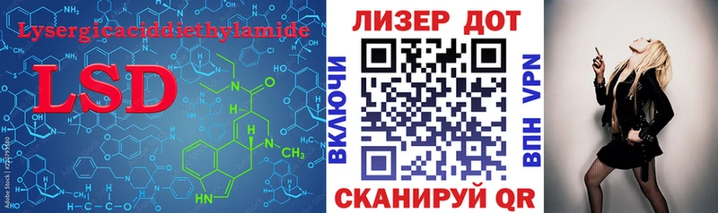 купить сайты Нерюнгри ЛСД экстази кислота
