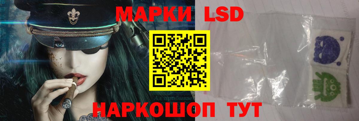ЛСД экстази ecstasy  Лсд 25 экстази ecstasy  Вход с VPN  Нерюнгри 