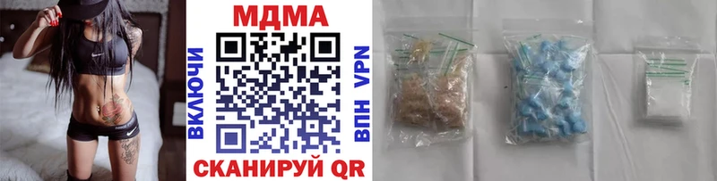MDMA VHQ  Нерюнгри 