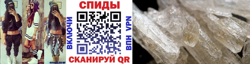 купить  цена  ОМГ ОМГ вход  Метамфетамин винт  Нерюнгри 
