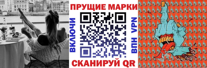 Марки NBOMe 1500мкг магазин продажи наркотиков Нерюнгри