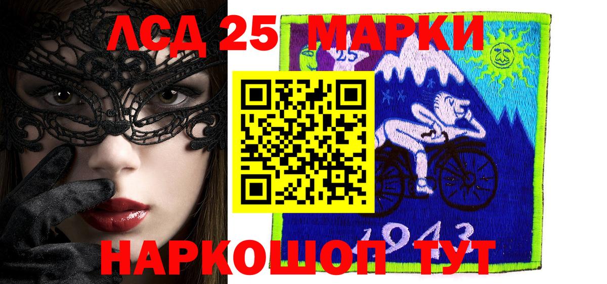 Нерюнгри  Наркотические марки 1500мкг  Наркотические марки 1500мкг  Вход с VPN 