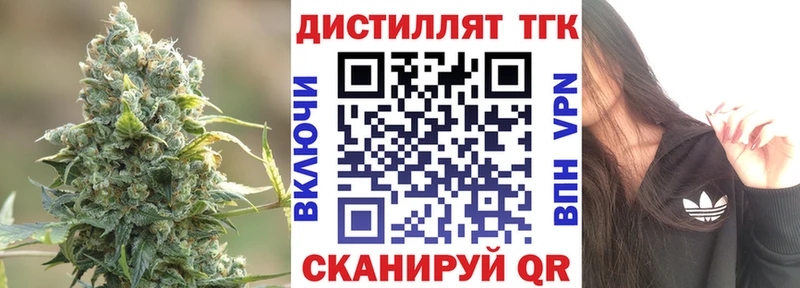 где купить   Нерюнгри  это состав  ТГК концентрат 