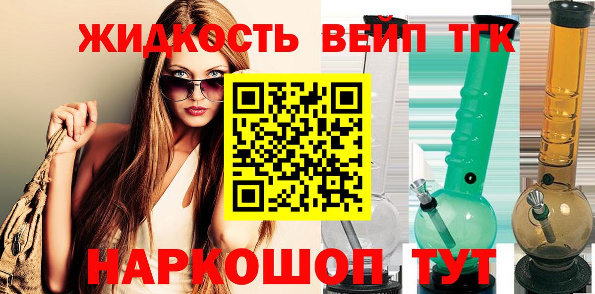 Codein Нерюнгри