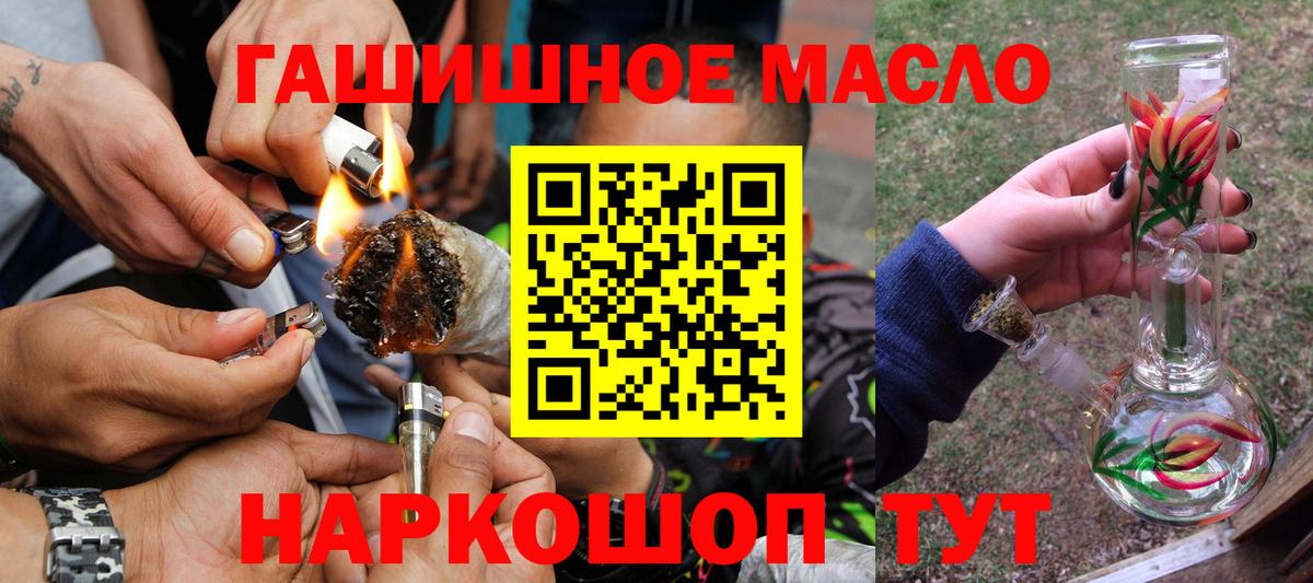 Нерюнгри  Дистиллят ТГК Wax  даркнет сайт  Вход с VPN 