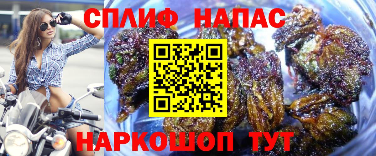 Бошки марихуана AK-47  Канабис ГИДРОПОН  Вход с VPN  Канабис конопля  Нерюнгри 